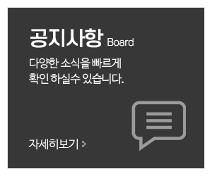 서정어르신데이케어센터_메인중간_고객센터