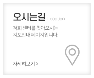 서정어르신데이케어센터_메인중간_동영상