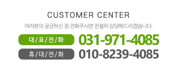 서정어르신데이케어센터_메인하단_내용